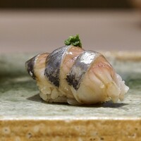鮨 四心 - にしん
