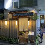 串揚げ 依知川 - 