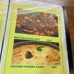 FOOD BOX - メニュー