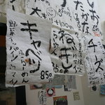 ささやん - ラーメンのメニュー２