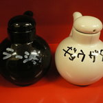 ささやん - タレとラー油（手書き）