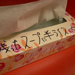 ささやん - ティッシュにも手書きで・・