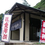 花のゆめ - 
