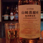 ムーンシャイン - 山崎　梅酒樽