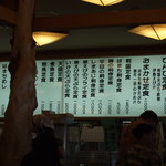 活魚料理 びんび家 - 