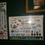 ラッキーピエロ - 店内⑤