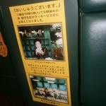 ラッキーピエロ - 店内④