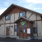 食事の店 たいら - 食事の店 たいら 中富良野