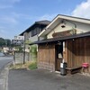 竹やぶ 日田店
