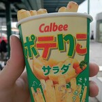 カルビーキッチン - 