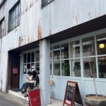 Fukadaso CAFE - 