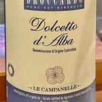 焼鳥 せきね - ワイフはピエモンテの赤、私は鶴齢の純米吟醸山田錦でスタートです