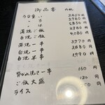 信川円 - 