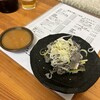 鶴見川橋もつ肉店
