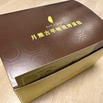 つきぐまカステラ 草津西口駅前店 - 