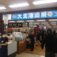 メゾン フジヤ ハコダテ - 