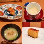 Sushi Kubota - 