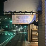 ピッツェリア ダ オラ - 