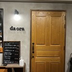 ピッツェリア ダ オラ - 