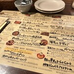 にんにくバル ザ・ガーリック中野 - 