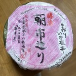 マルナカ鮮魚店　塩辛屋 - 