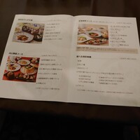 中国料理 龍皇 - 