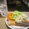 ワンコインバーあとむ - 