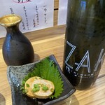 ダイニング 一歩 - 