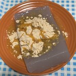 Gozasourou - わらび餅