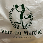 Pain Du Marche - 