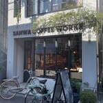 SANWA COFFEE WORKS - 