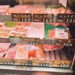 川部精肉店 - ショーケース