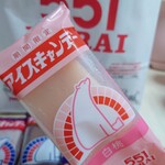 551蓬莱 - 