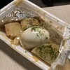 スーパー サカマル