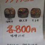 鯉寿司 砧店 - 