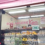 BOULANGERIE KEN - 