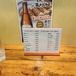 亀戸餃子  - 価格帯◎