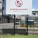 SUMOMO BAKERY - 