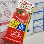 LAWSON - ドリンク写真: