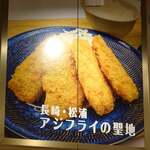 海とスパイスの恵 - 