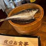 Funamoto Chokusou Izakaya Mansenya - 鯵