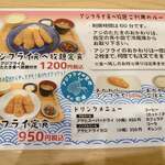 海とスパイスの恵 - 