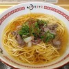 Tadikawa Pakingu Eria Kudarisen Sunakku Kona - やまくじらラーメン　猪肉の風味がクセになりそうです