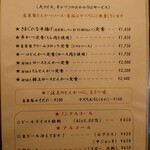 とんかつあさくら - 