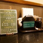 とんかつあさくら - 