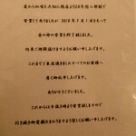 とんかつあさくら - 