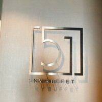 スカイビュッフェ51 - 