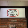 キッチンカリオカ