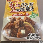 和食レストランとんでん  - 