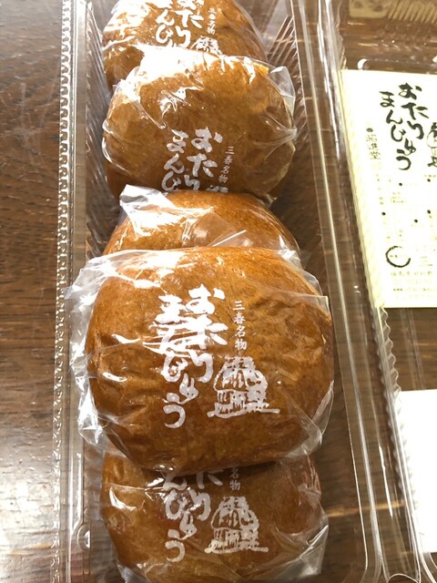 三春昭進堂 - 三春（和菓子）の写真